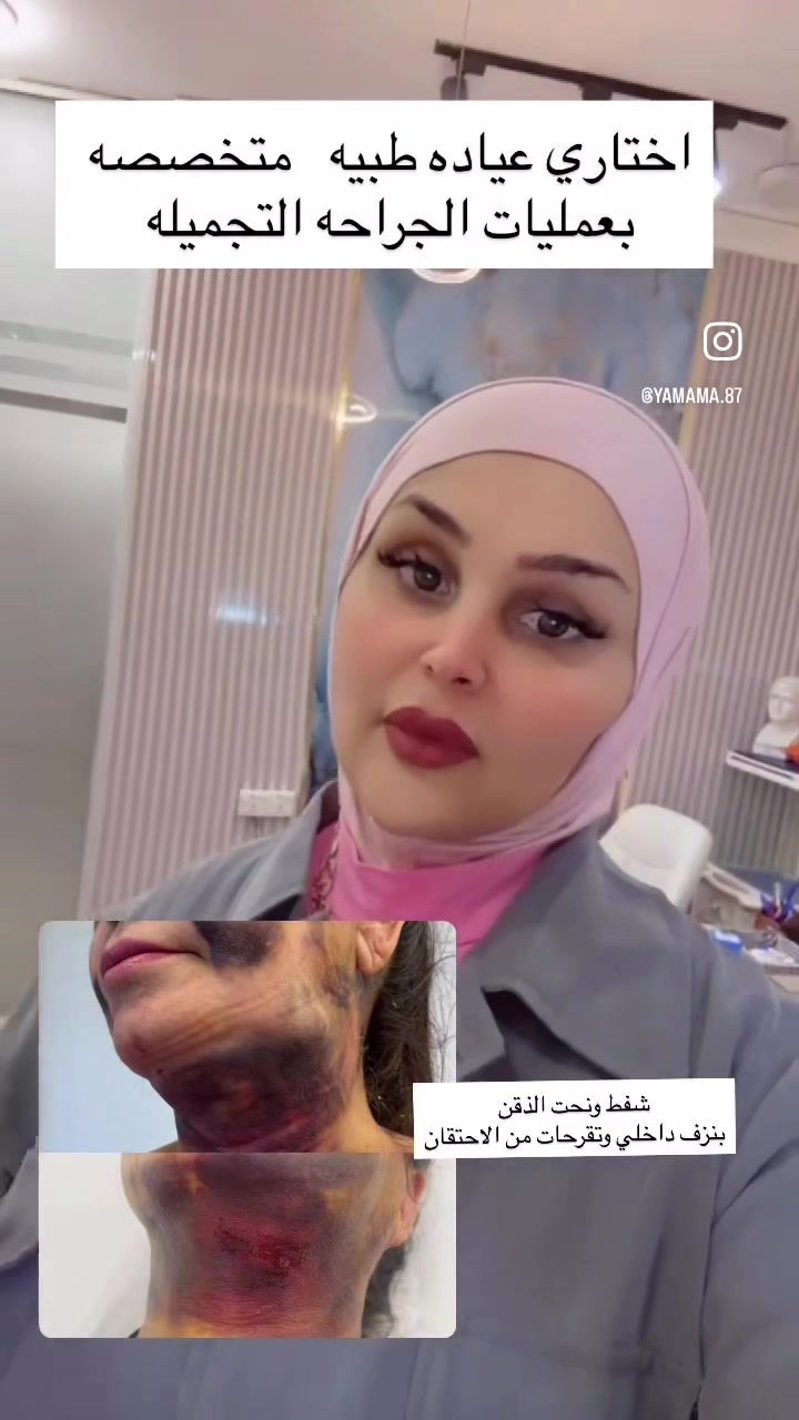 @الدكتورة زهراء حازم