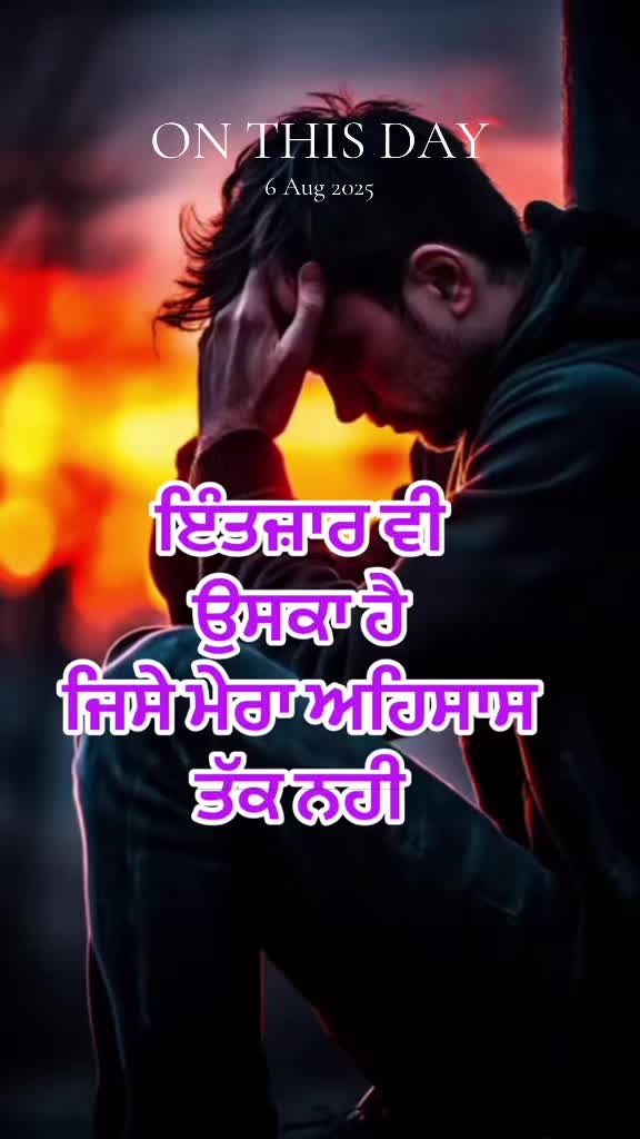 @Aman Mann Mann