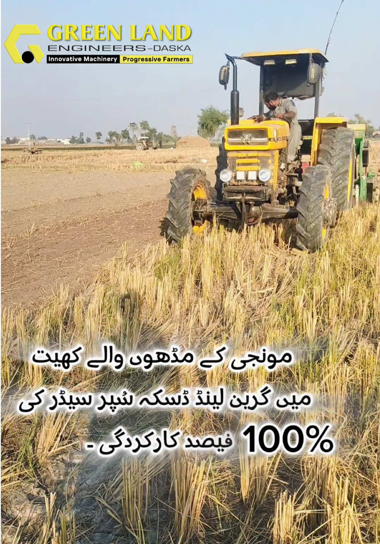 @Green Land Engineers