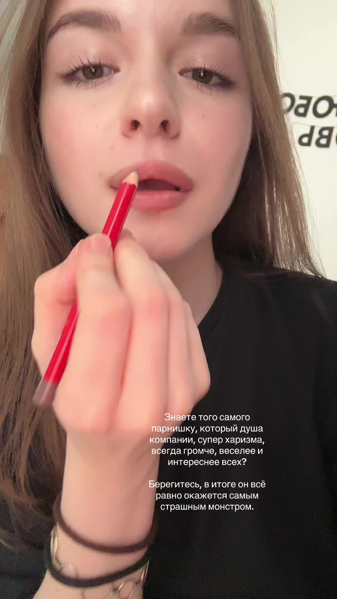 @Ева Грéман