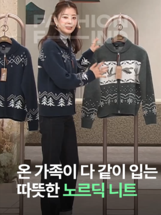 @패션의 발견