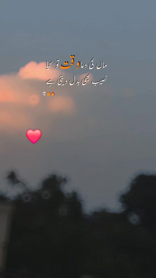 @🥀عشقِ ممنوع🥀