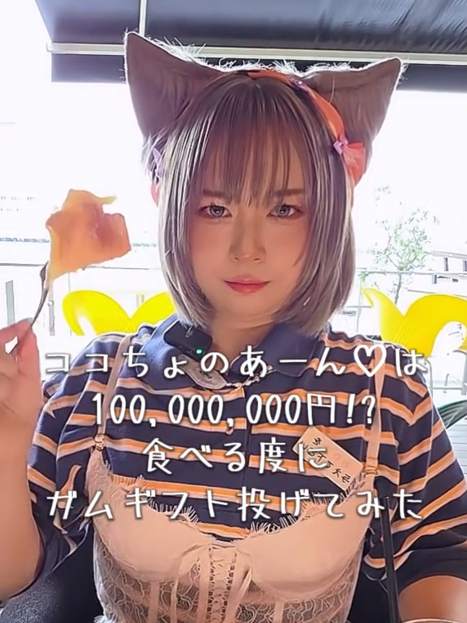 @やき