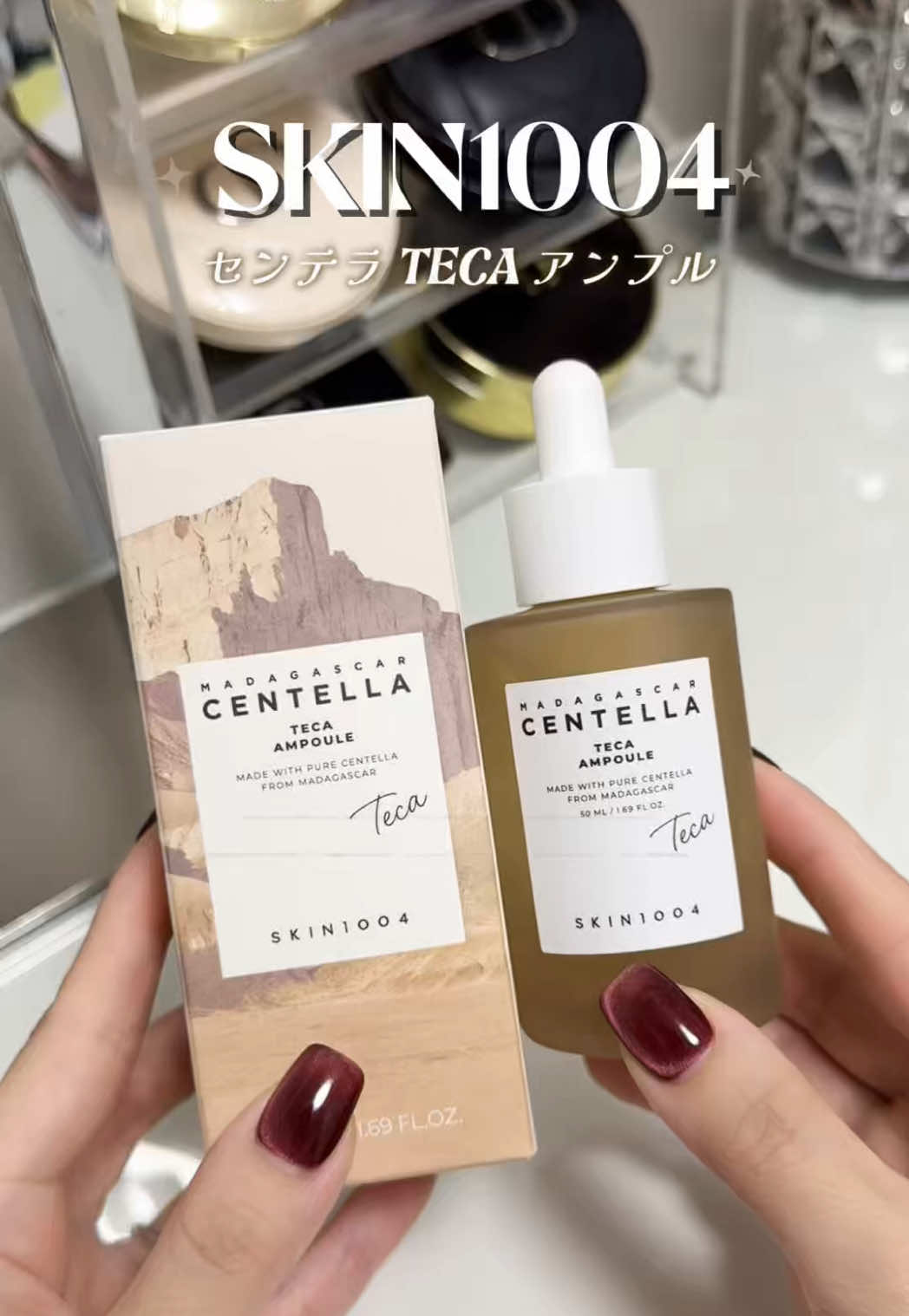 @みるく⌇美容とネイルオタクの日常