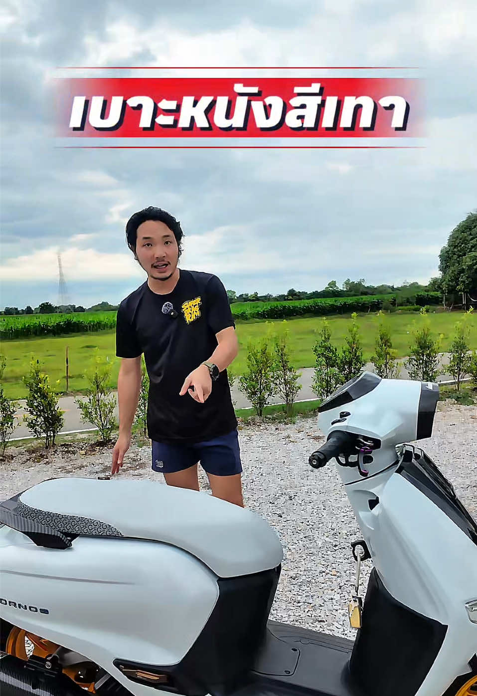 @พี่สแน็คขายเบาะ (30K)