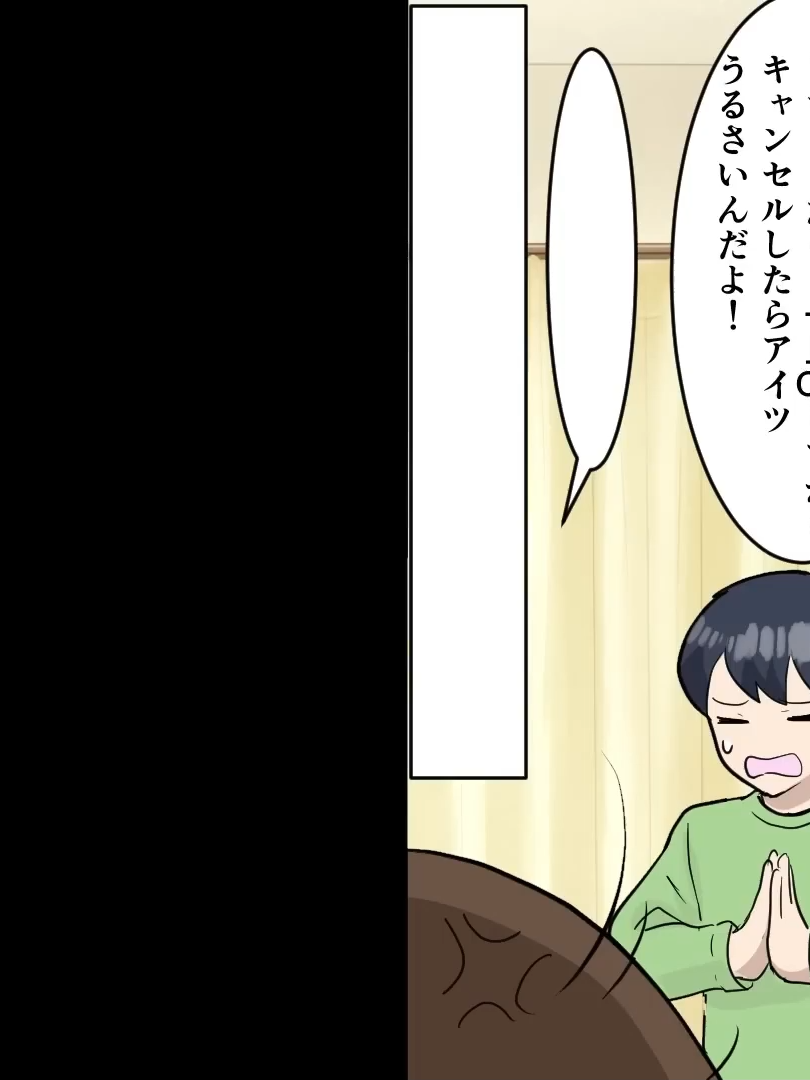 @のえるんち。