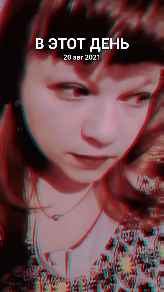 @Любочка Тимофеева