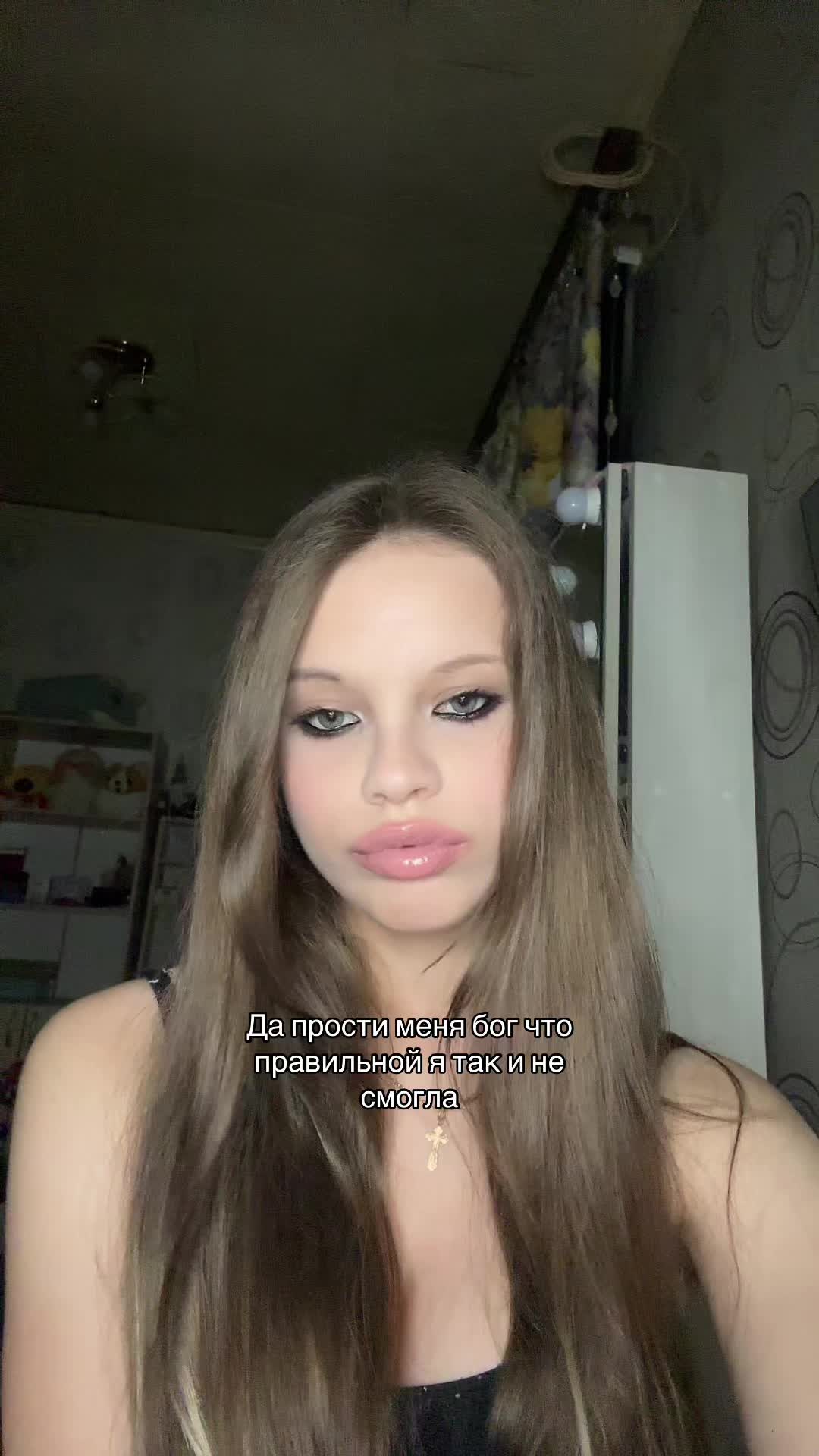 @Принцесса Смерти