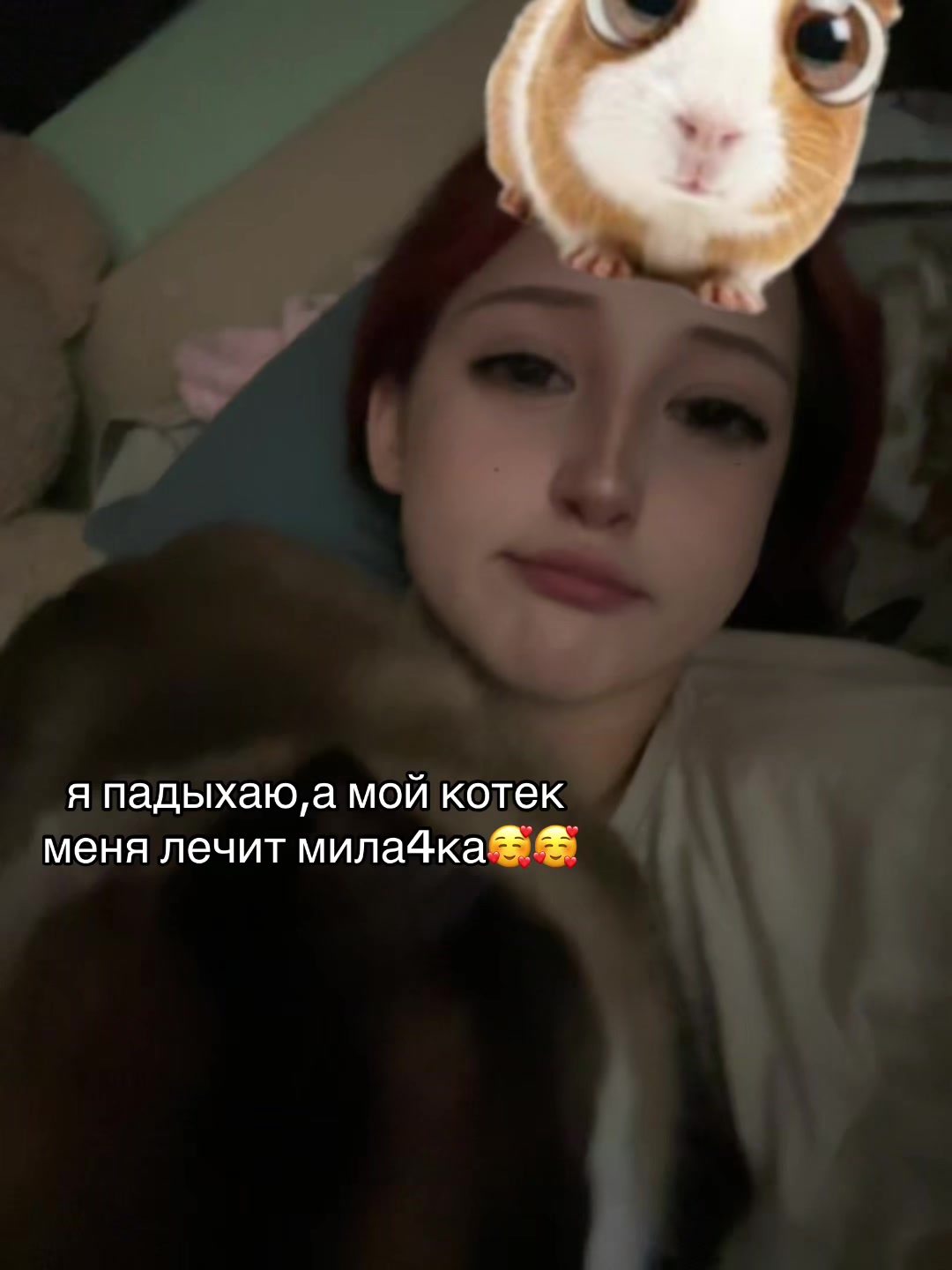 @натали🪽