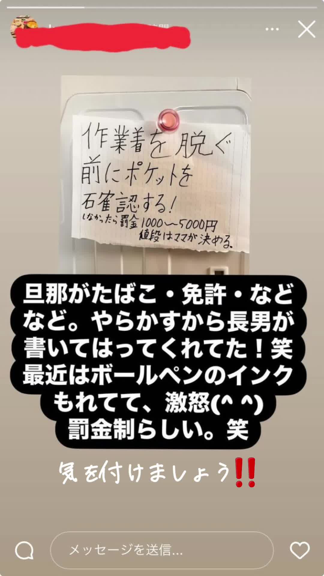@いさお