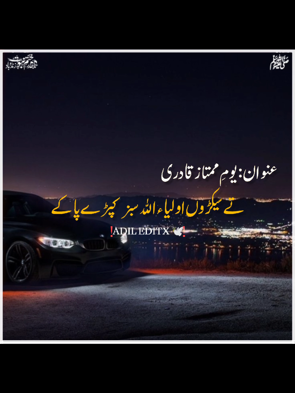 @𝗕𝗮𝗯𝗮 𝗝𝗮𝗻 ♡