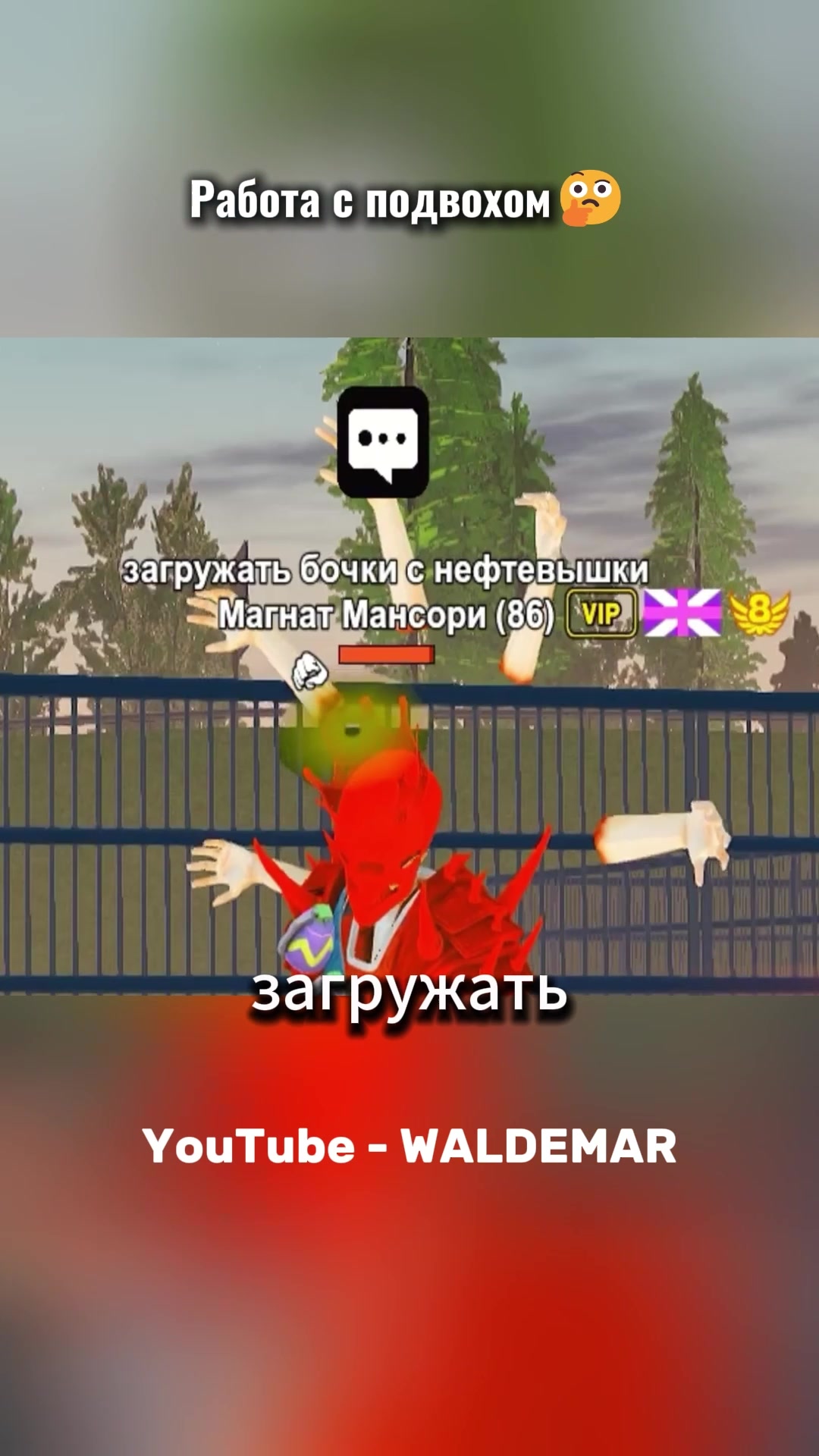 @Нарезчик Аризоны Arizona RP