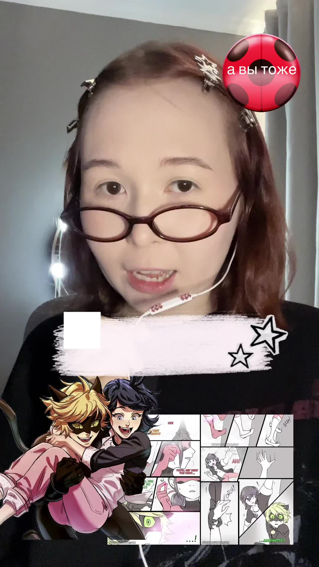 @барсик