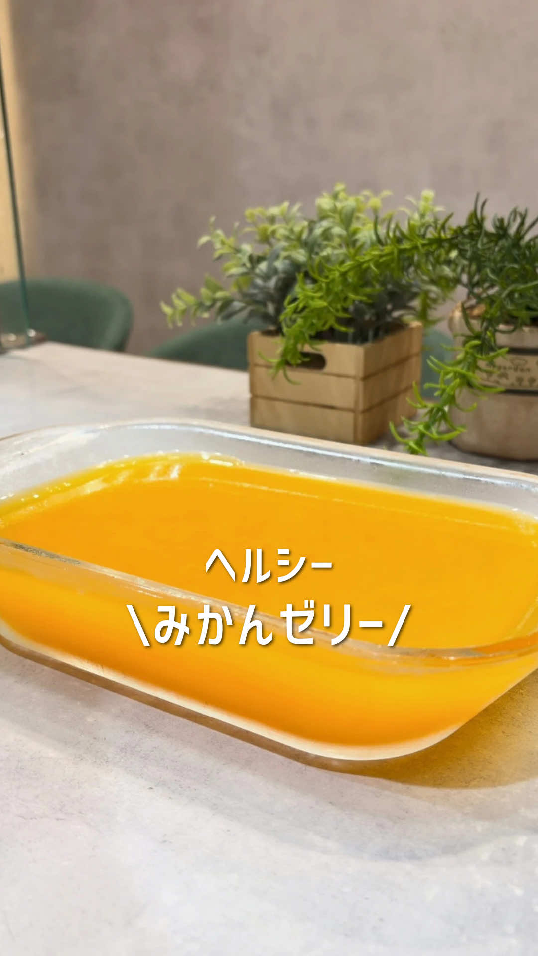 @うし|食べて整う腸活ラク痩せスイーツ