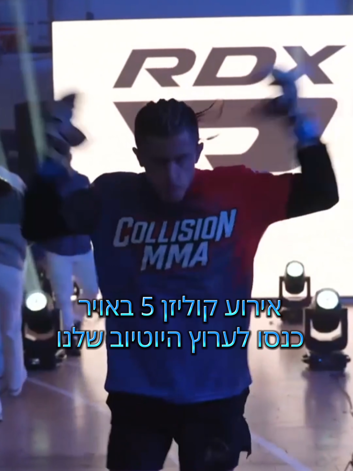 @collision mma