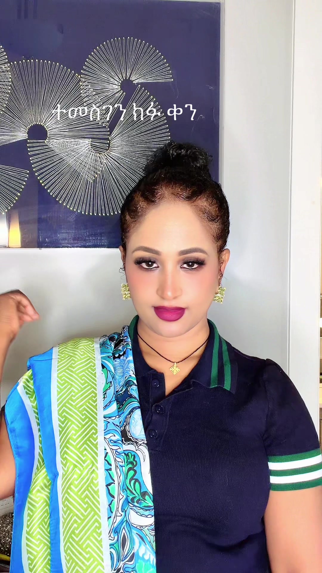 @Memar መማር
