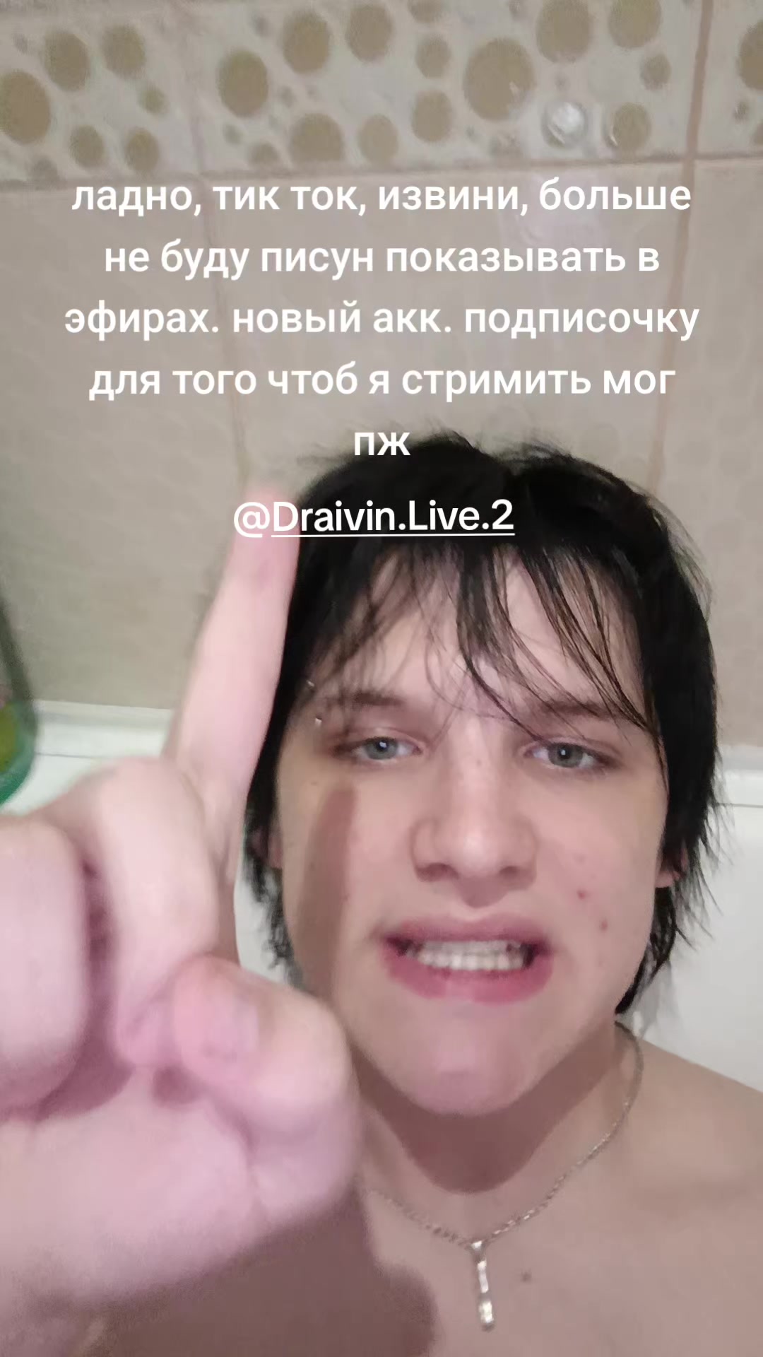@я ушел на Draivin.Live.2