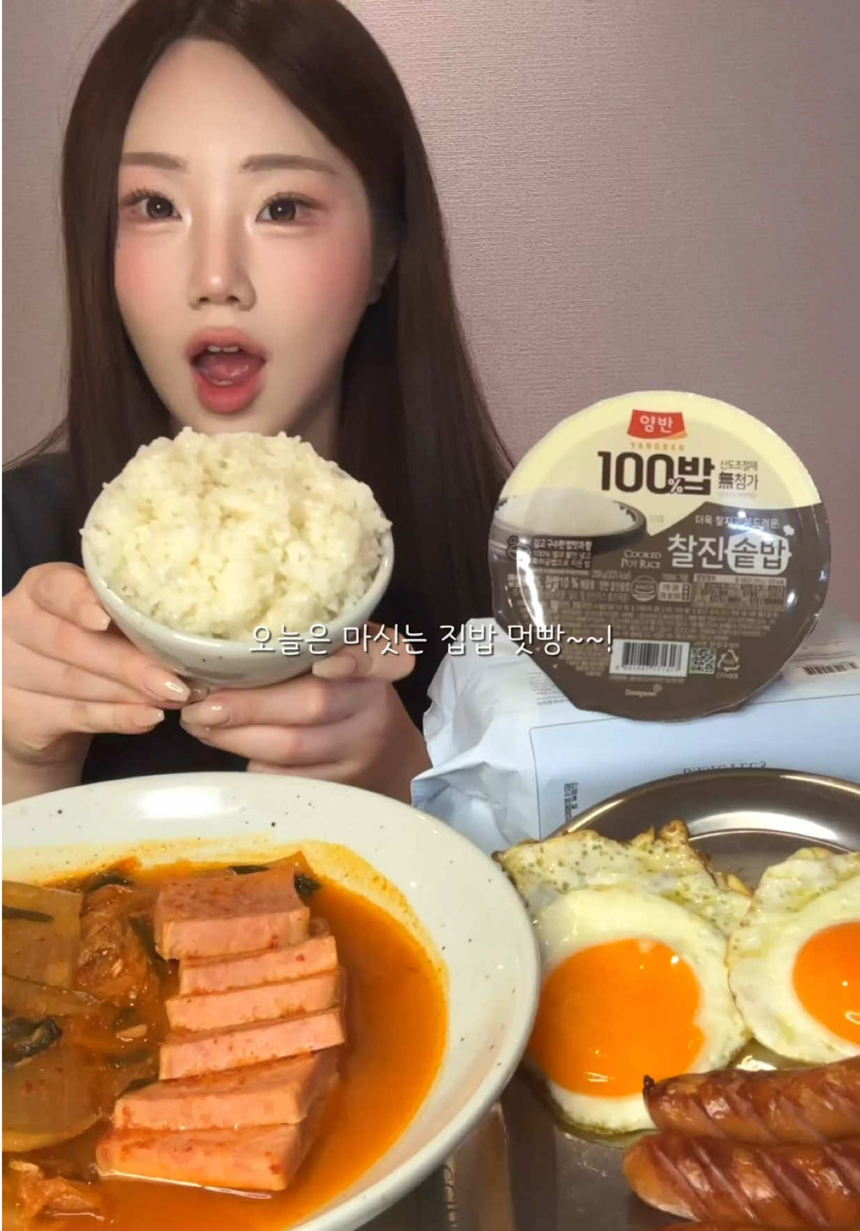 @밥주니