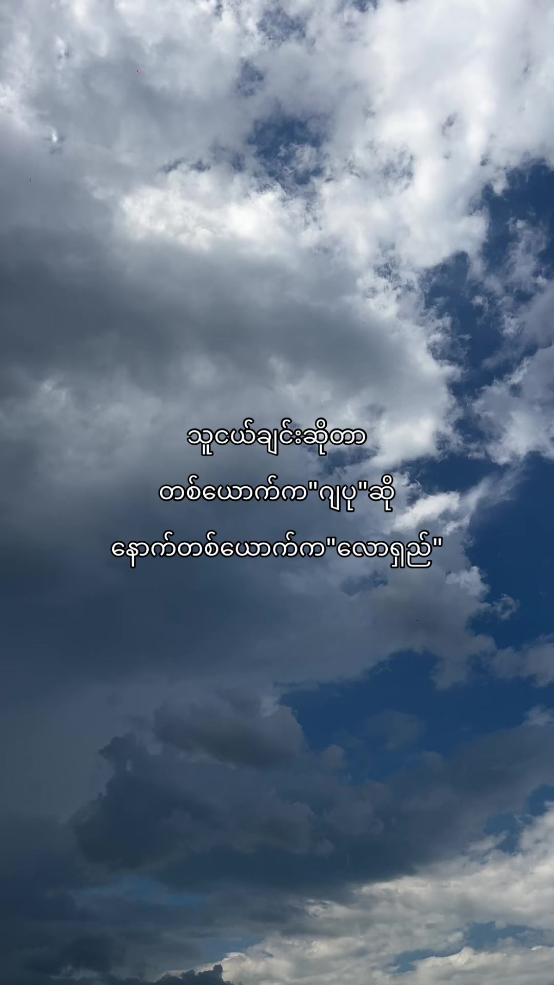 @๐๐ข๐ง ๐๐ก๐๐ง๐ญ๐งธเพเฝฒ