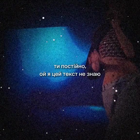 @Софія🤪