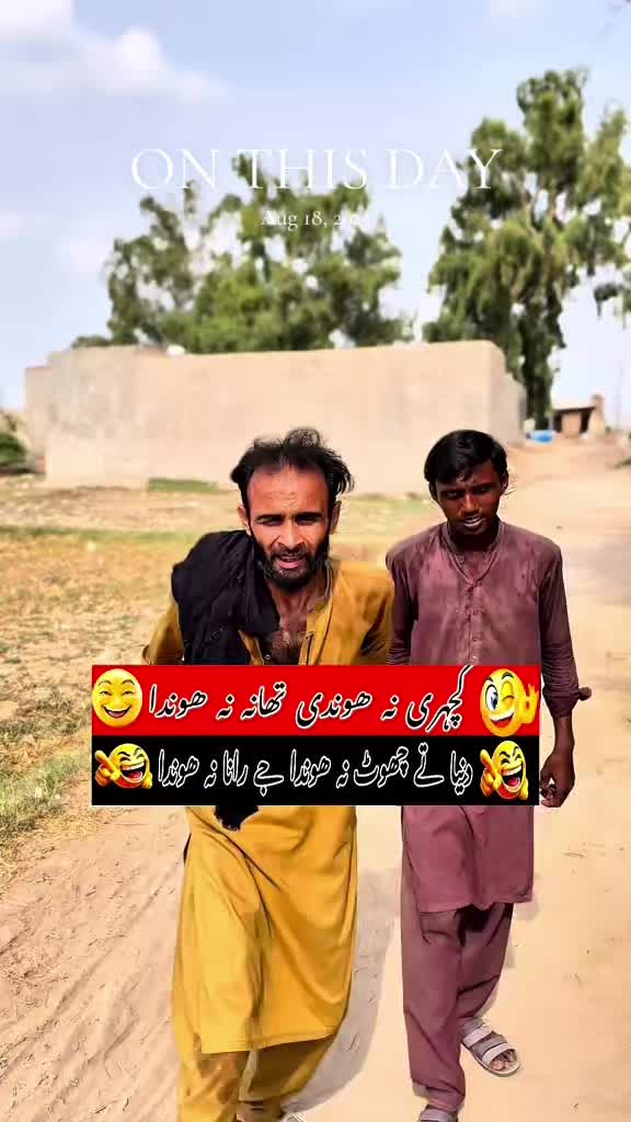 @TJ RAO خانیوال