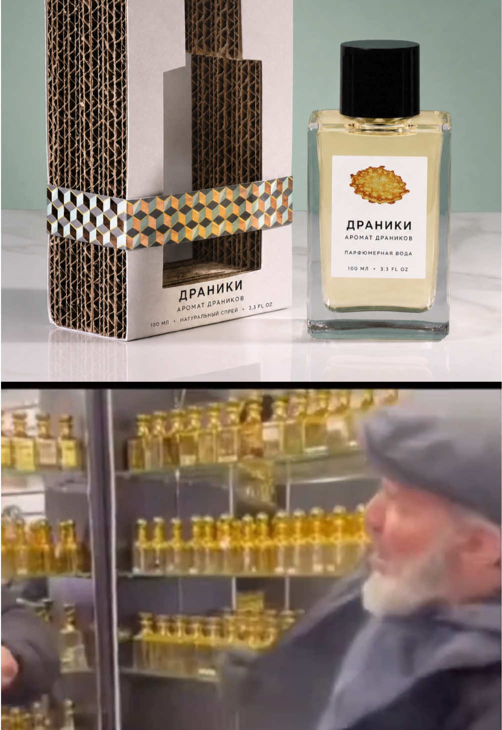 @Aviasales Беларусь