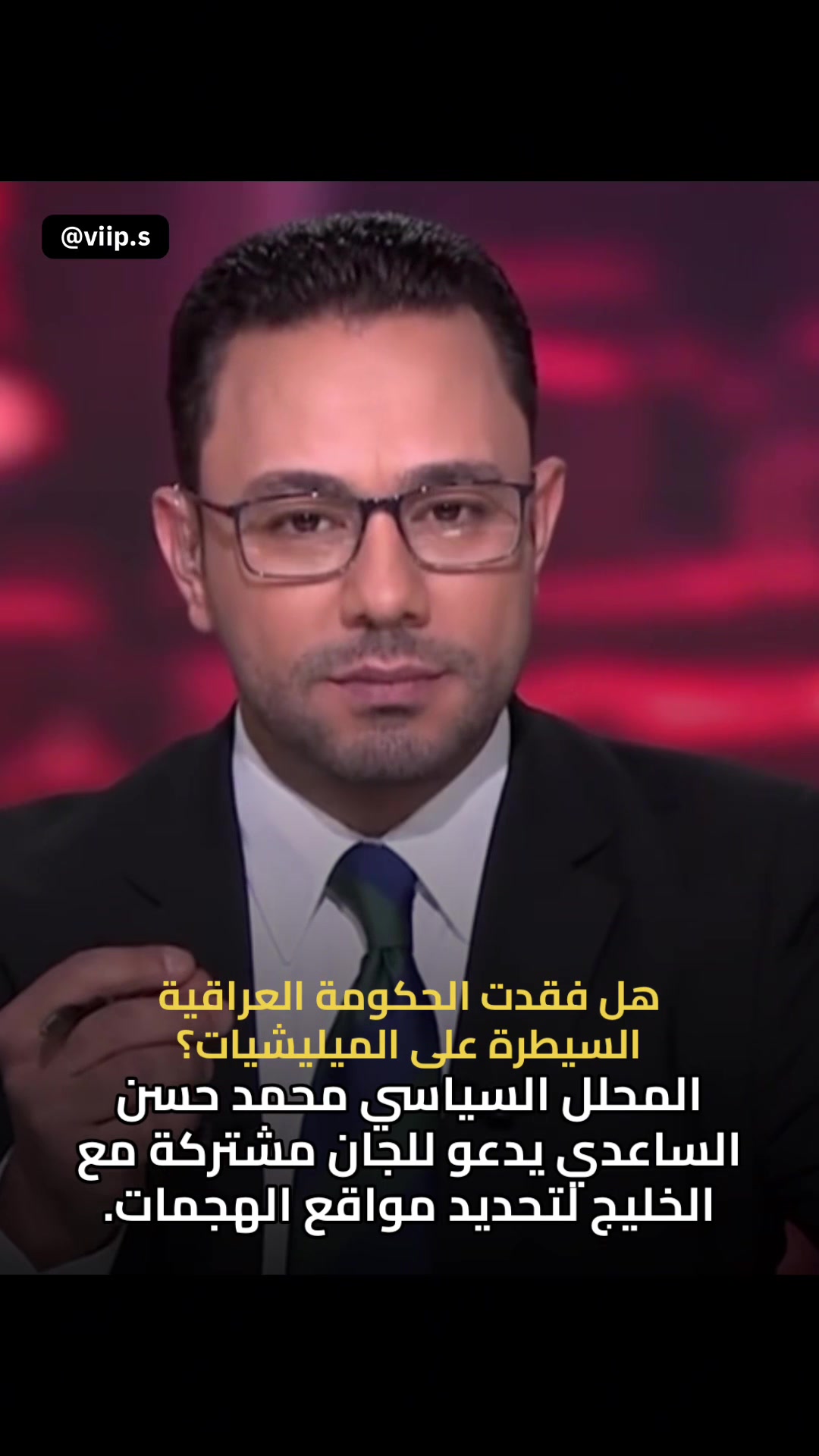 @روح السماء 🇸🇦