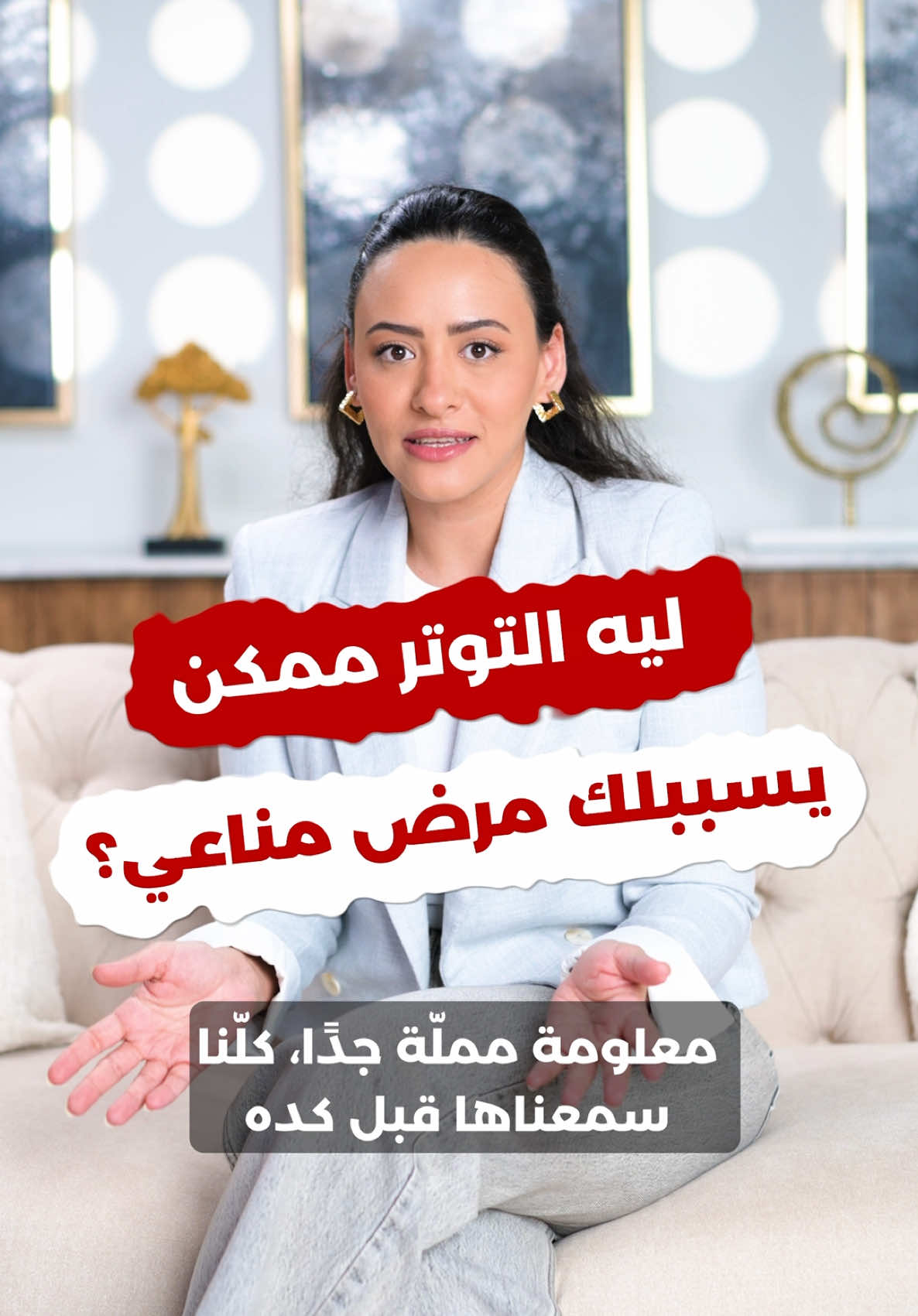 @Nada Harfoush | Wellbeing 🤍