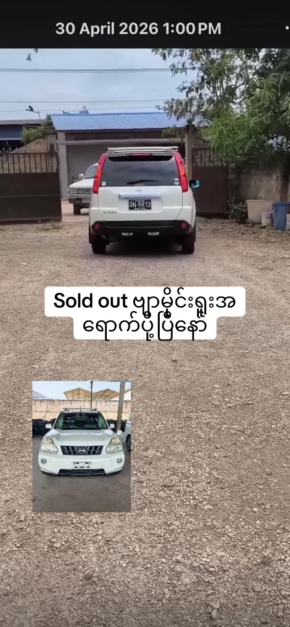 @8888 ๐๐
