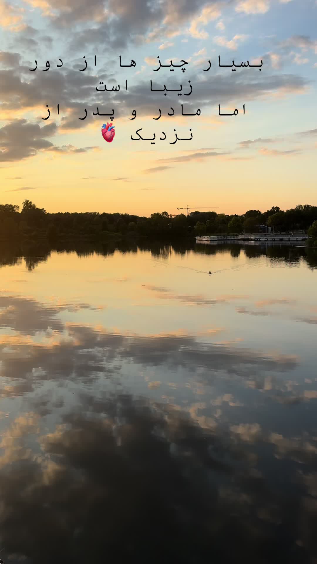 @Sedaqat