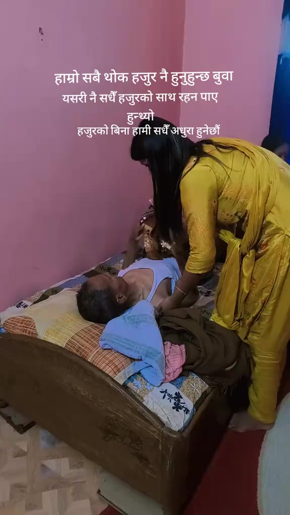 @बिशाल बुढाथोकी माेटु🇳🇵🇪🇦
