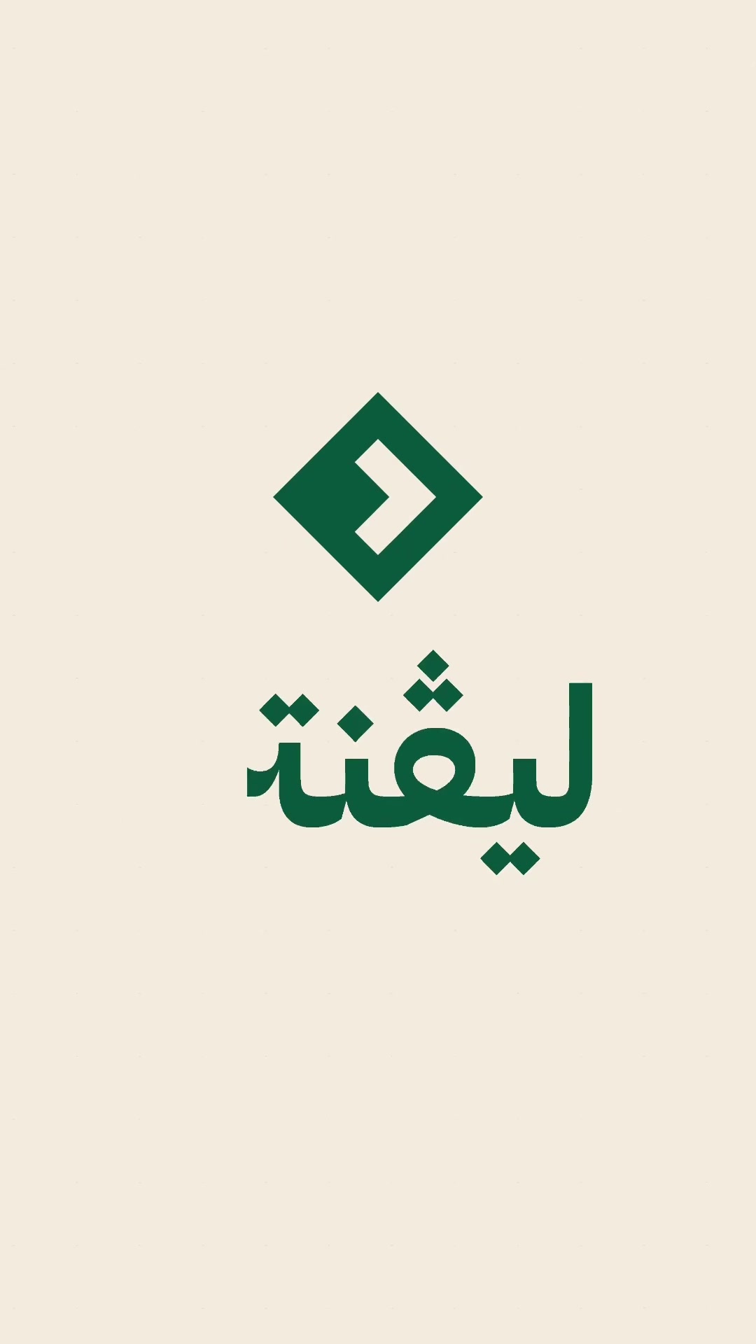 @إبتسام