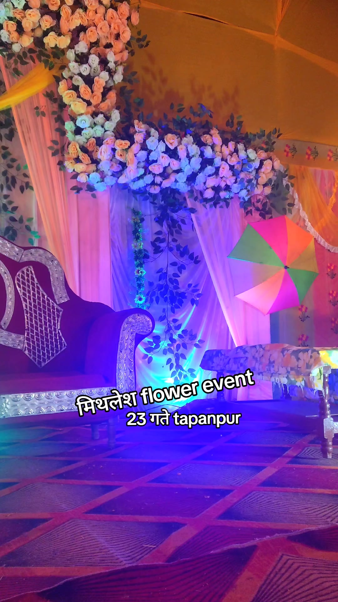 @मिथलेश Flower event9817832014