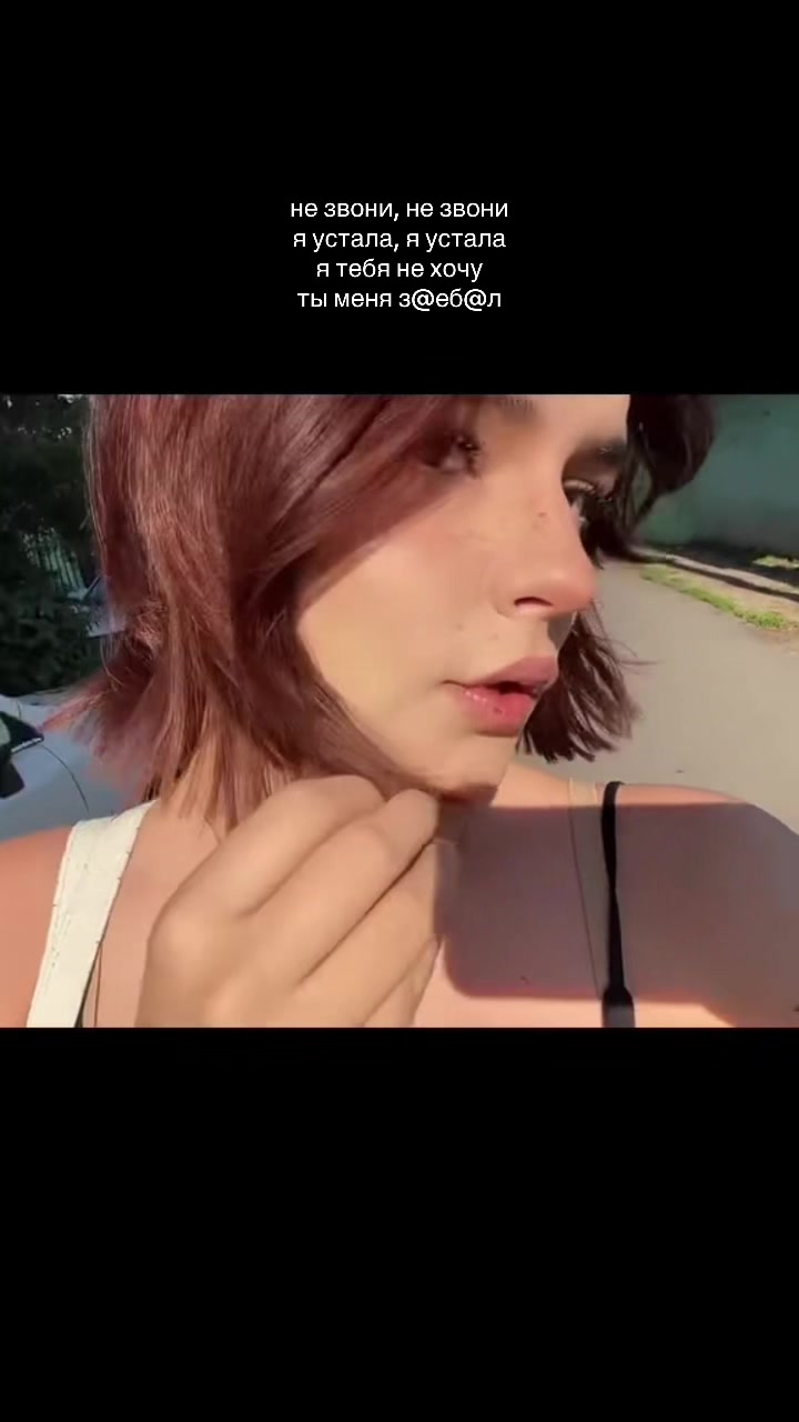 @риаша💋