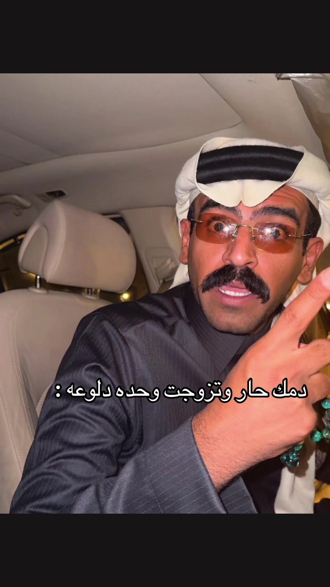 @مانع بن ذياب