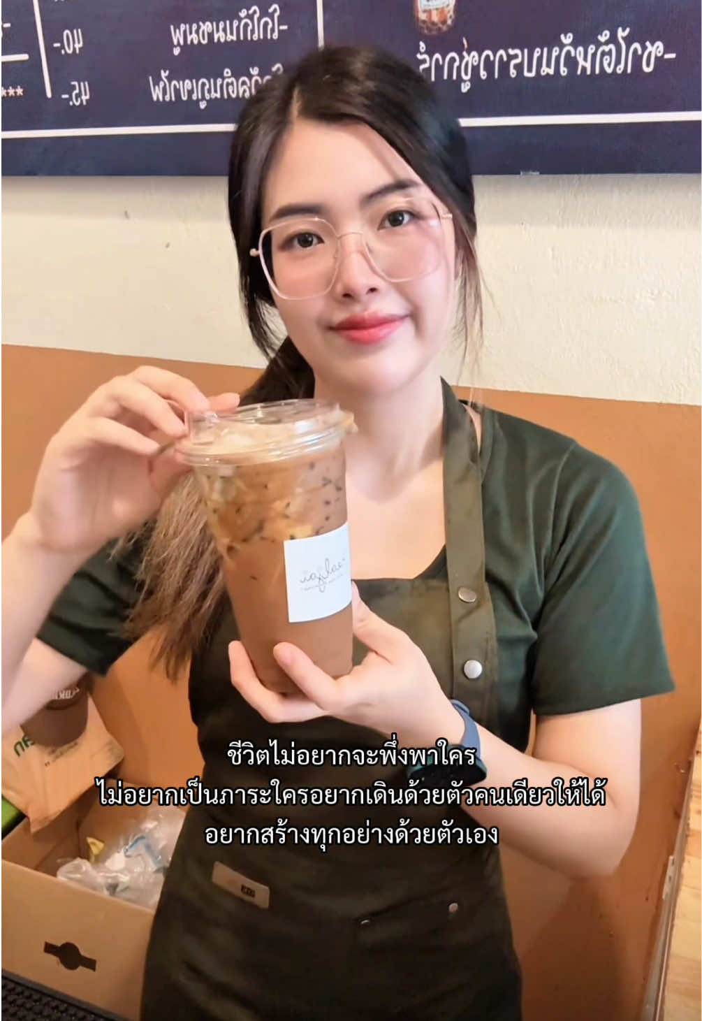 @Nampunchhh🍹