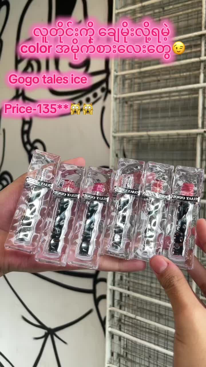 @beauty hub 3 (ygn sanchaung)