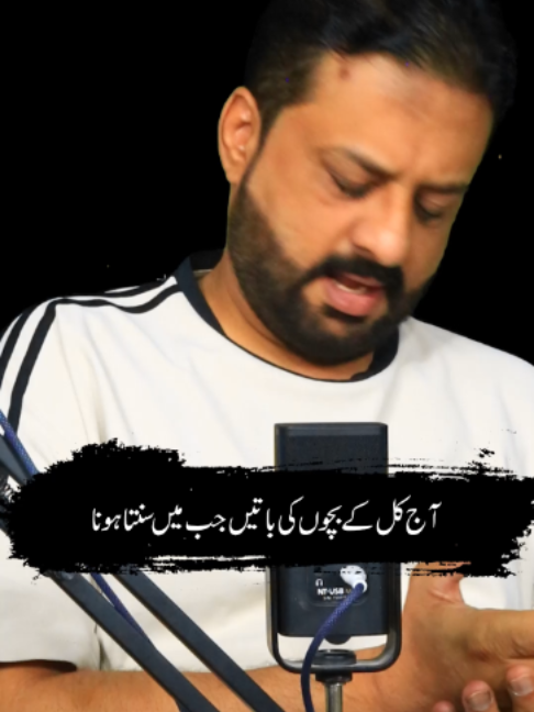 @irfanbukhari