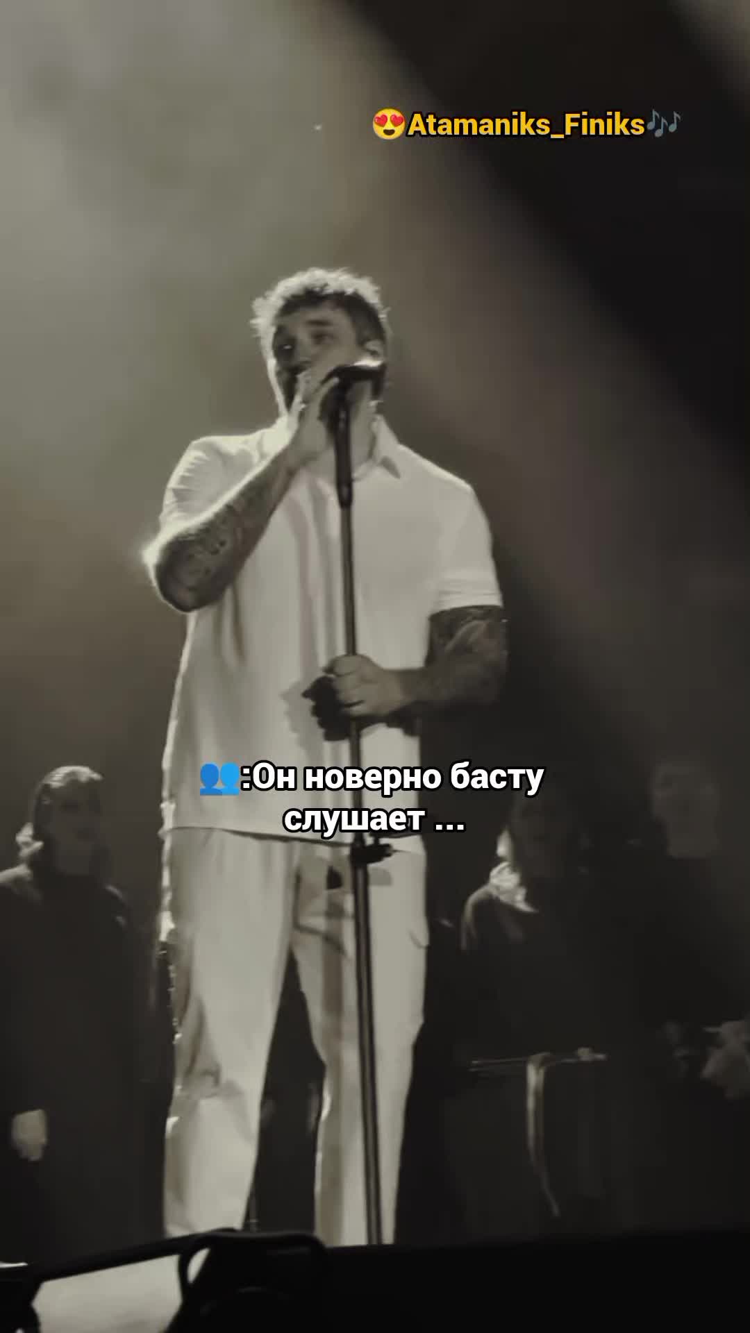 @😍Atamaniks_Finiks🎶