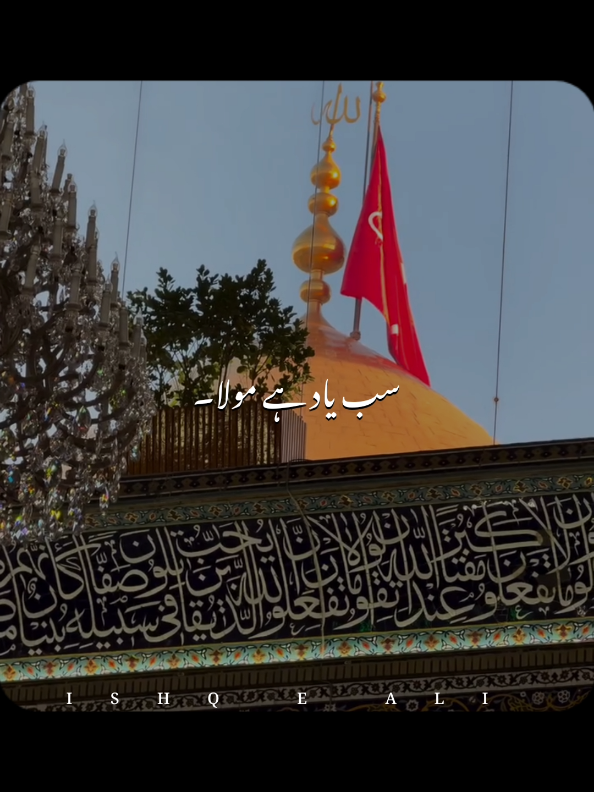 @𝙄𝙎𝙃𝙌 𝙀 𝘼𝙇𝙄 🙌🏻🚩