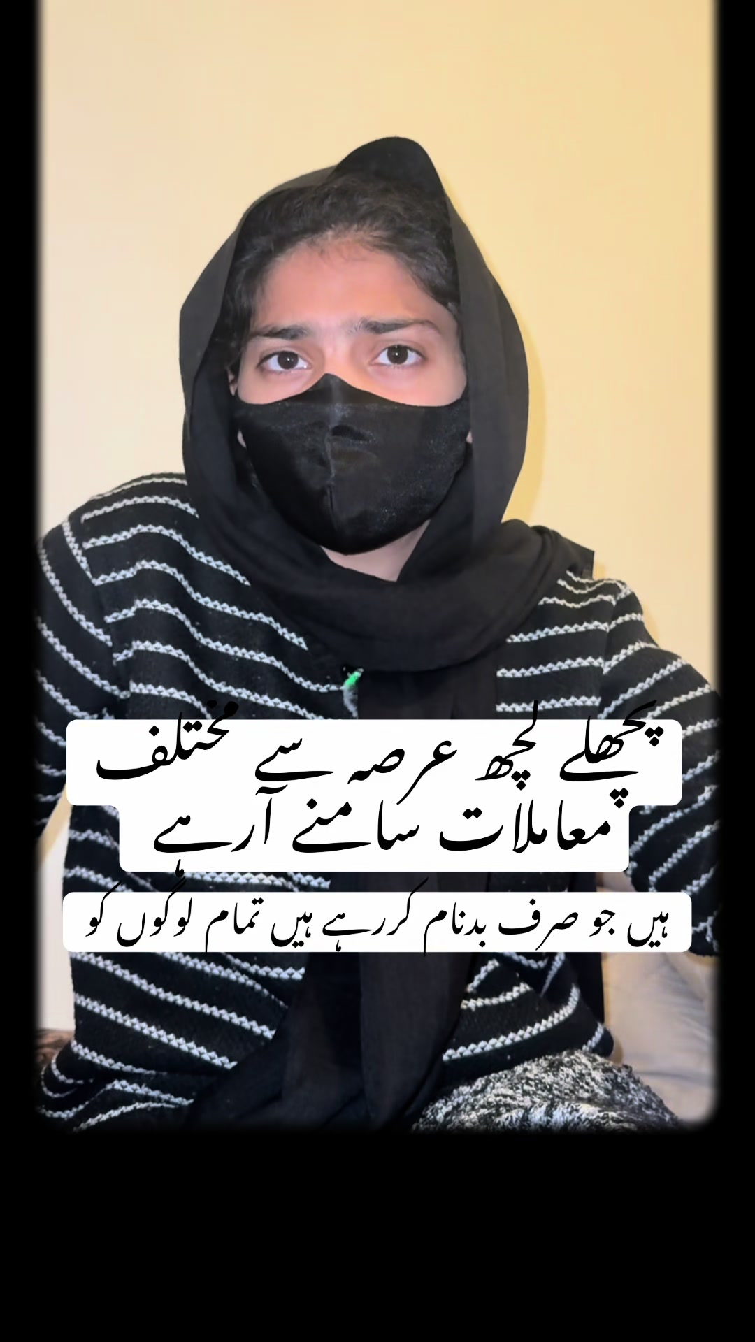@Adv Ayesha Rehman🇵🇰