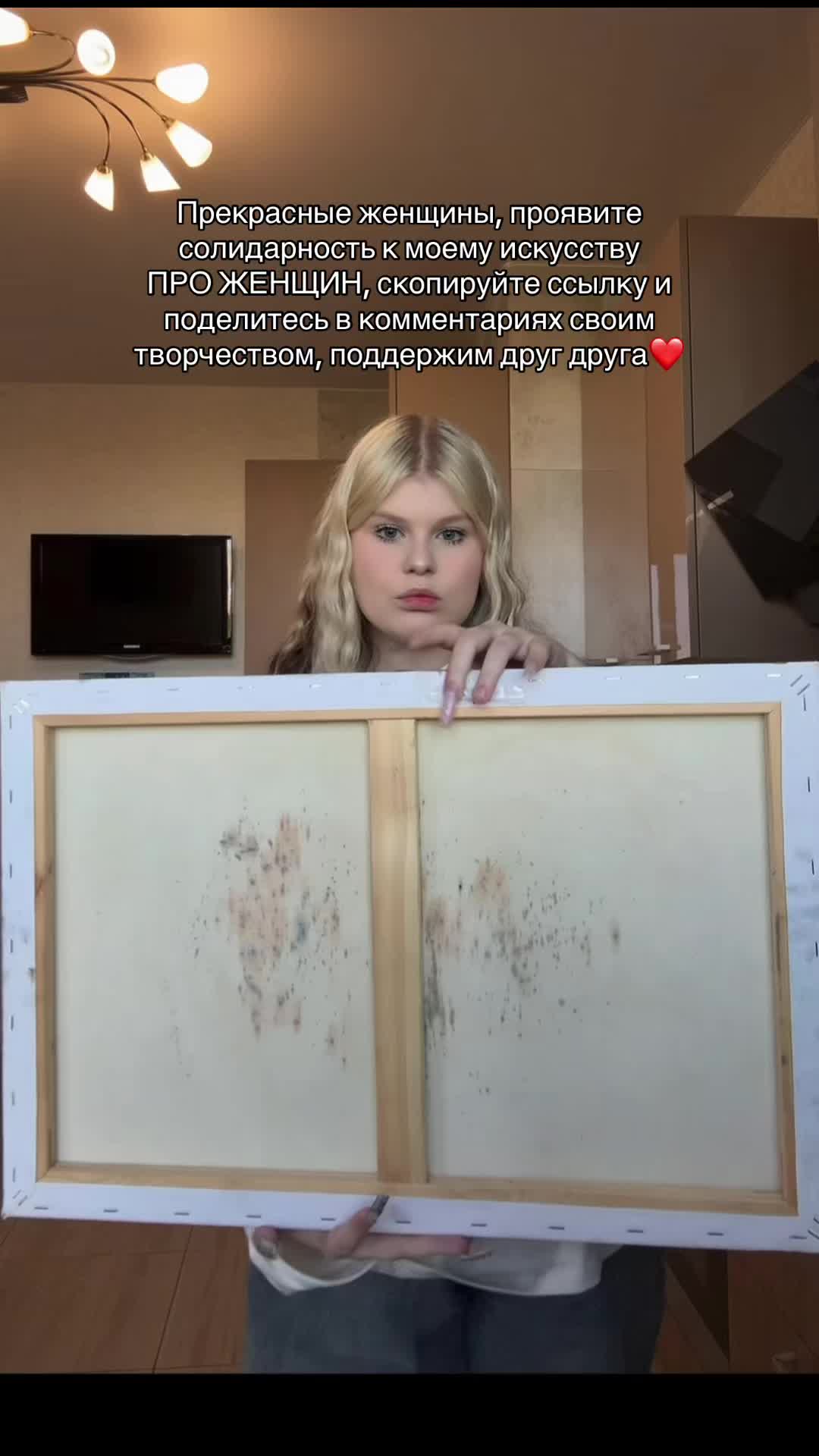 @Тгк: Sindy ail
