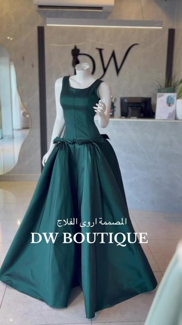 @بوتيك دي دبليو | Dw boutique👗