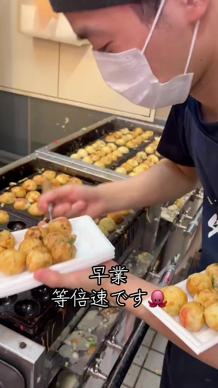 @【公式】甲賀流　たこ焼き
