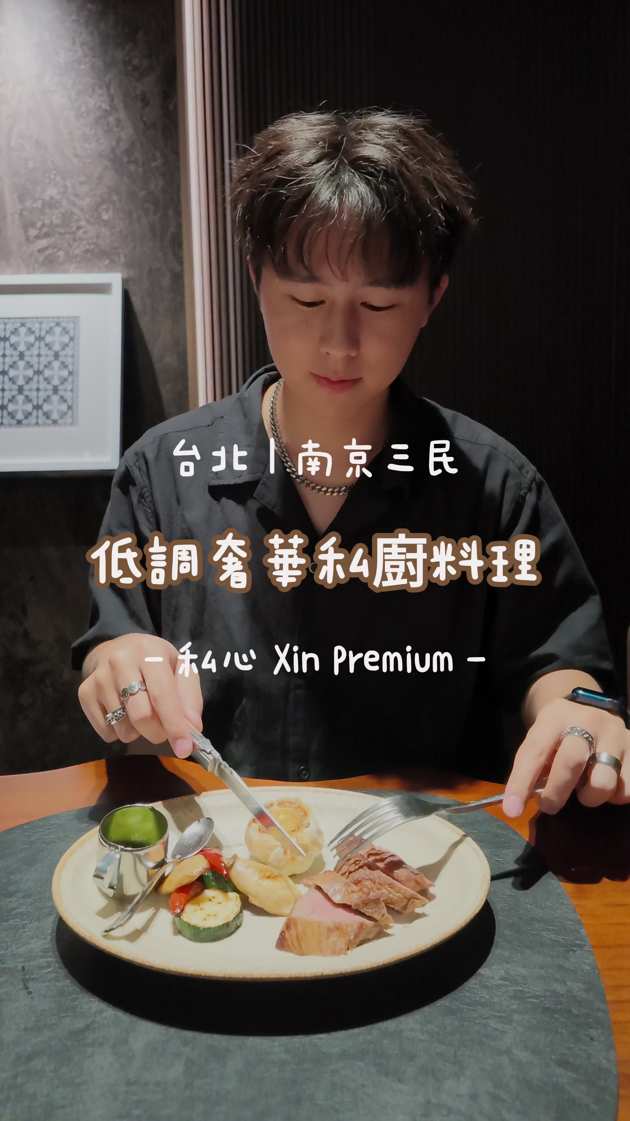 @美食Roy不絕