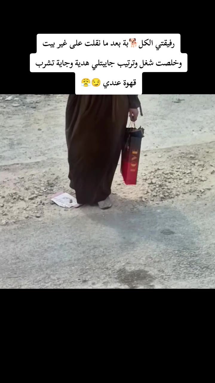 @.•♫•♬• م̷ن̷ع̷ٍز̷💔ل̷ة •♬•♫•.