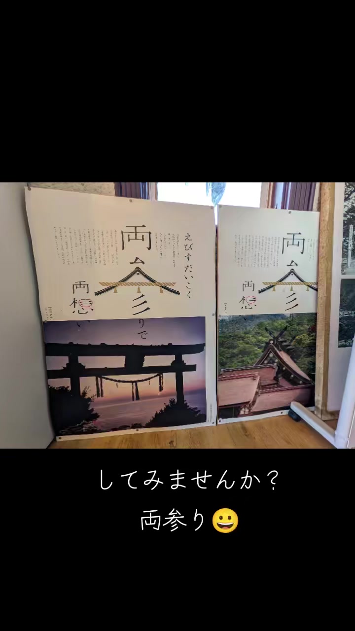 @さんとうや
