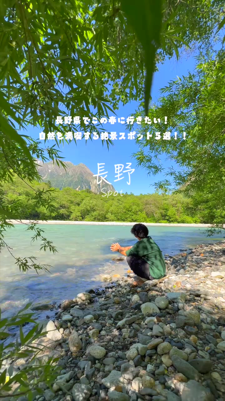 @Maru【全国旅する愛知県民】
