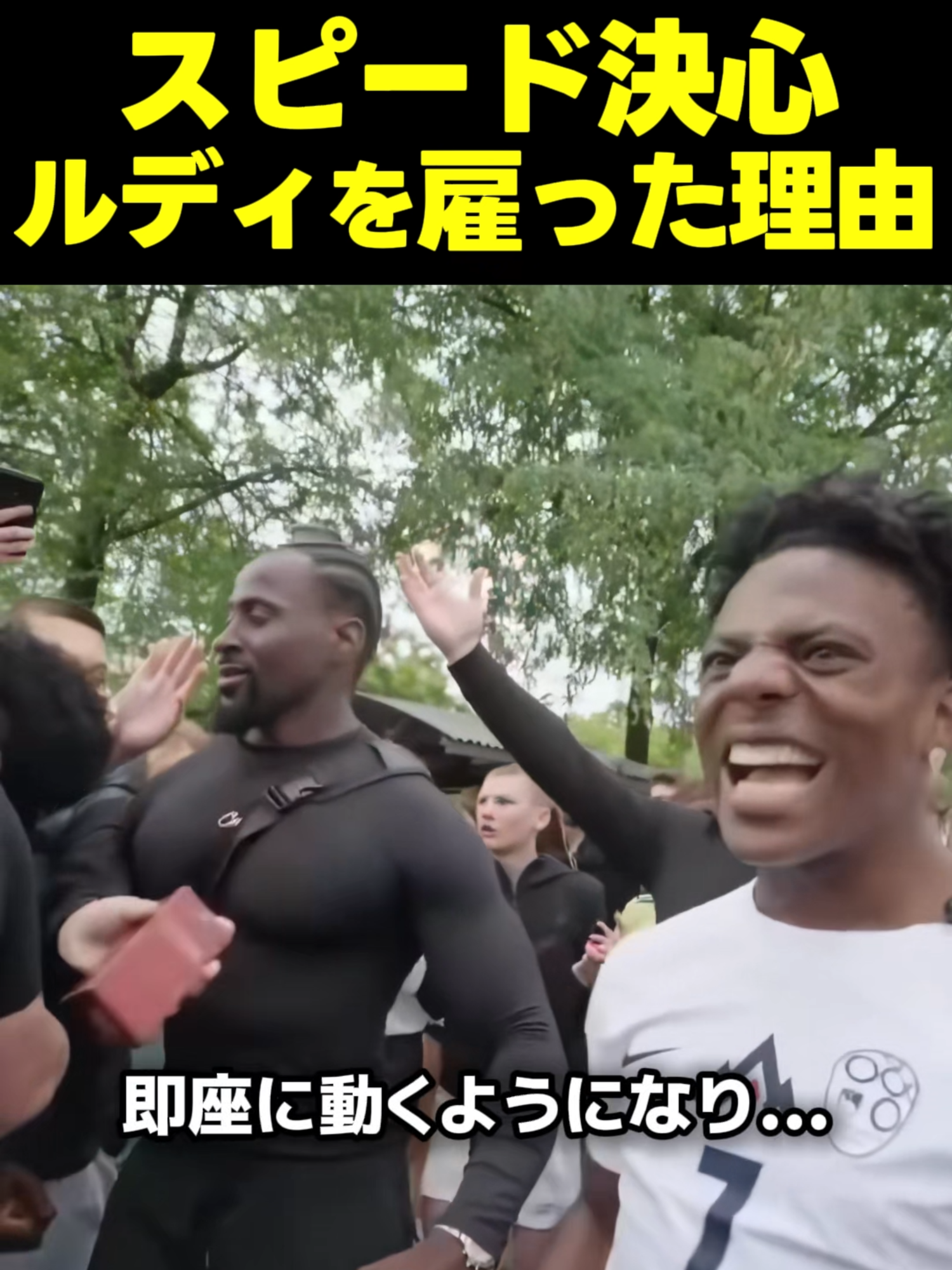 @スピードジャパン