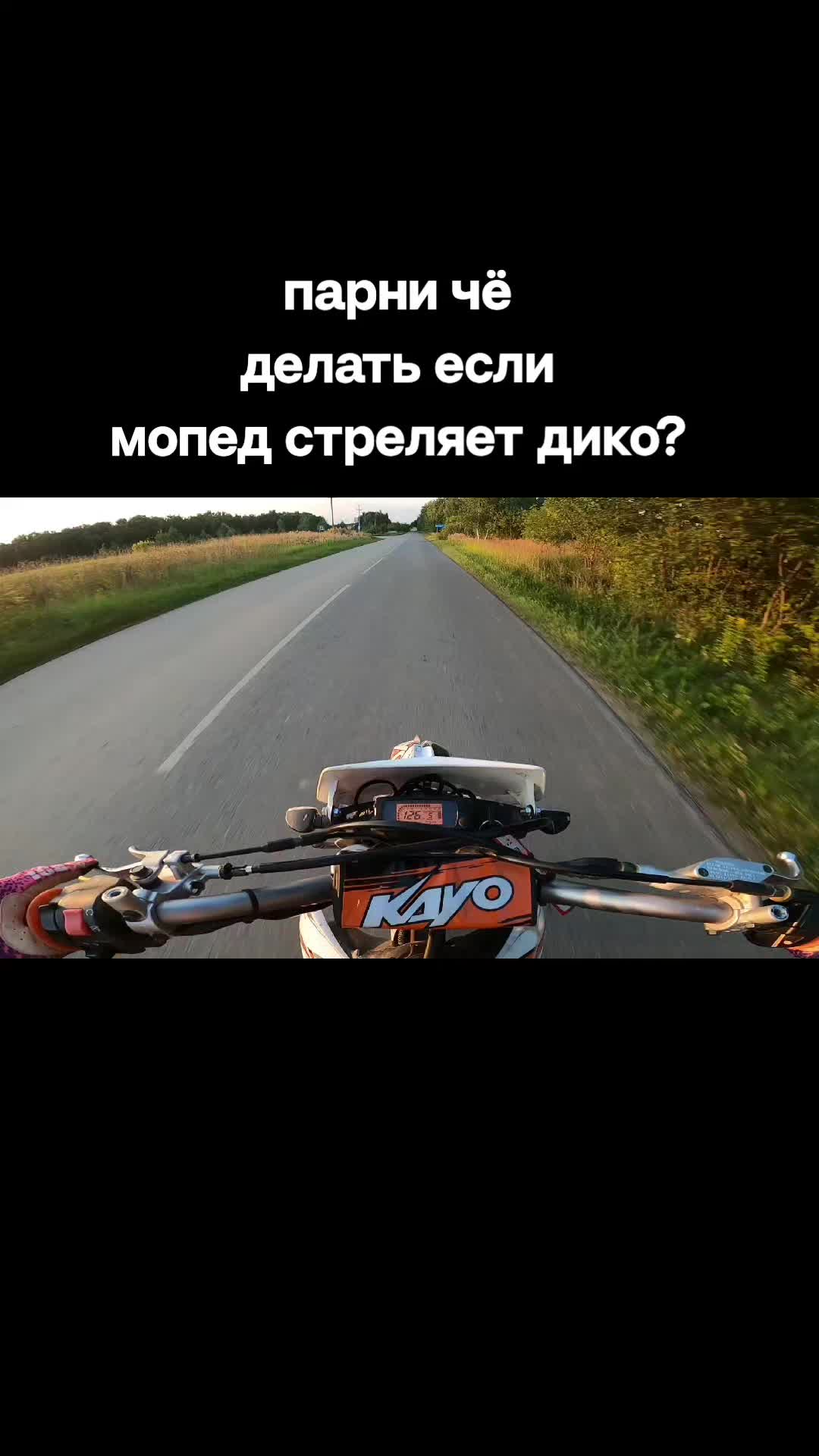 @тгк - skr1nX🎀
